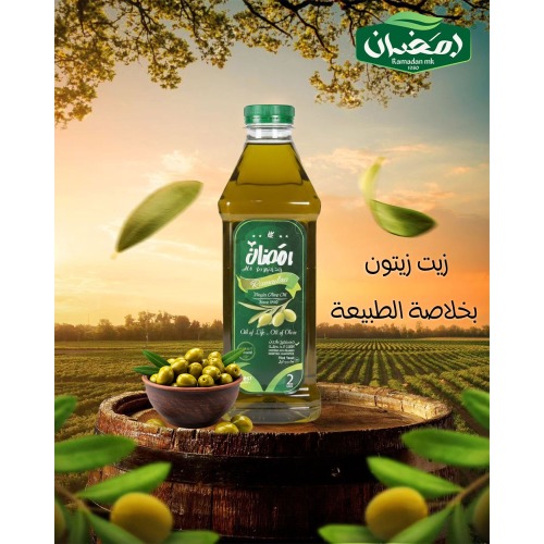 زيت زيتون بكر 2 ليتر  نخب اول