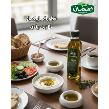 زيت زيتون بكر ممتاز