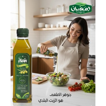 زيت زيتون مع أعشاب